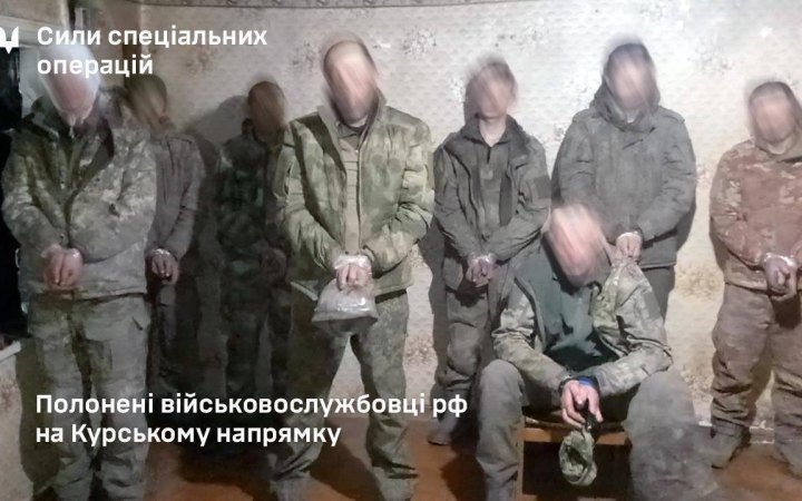 Бійці ССО на Курщині взяли в полон 14 російських військових, троє з них — офіцери
