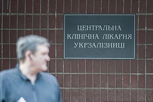 Головлікар лікарні "Укрзалізниці" просить депутатів не порушувати спокій пацієнтів