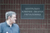Лікарню Тимошенко перевіряють вибухотехніки