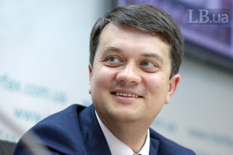 Разумков підписав розпорядження про проведення позачергових засідань Ради 30 березня
