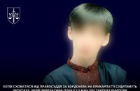 На Прикарпатті судитимуть депутата сільради, який привласнив понад 2,5 млн грн зарплат вчителів