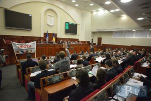 Депутаты Киевсовета обходятся в 40 млн гривен в год