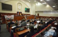 Депутати Київради обходяться у 40 млн гривень на рік