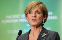 Ядерна програма КНДР загрожує Австралії, - голова МЗС