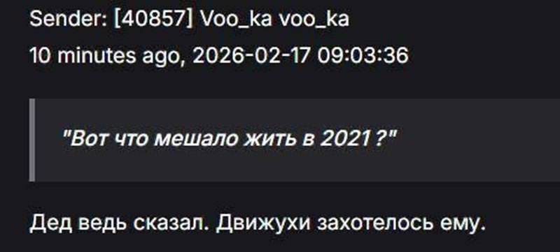 Реакція російських соцмереж на вибух