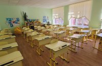 Більшість шкіл Київщини завершать навчальний рік 31 травня, – голова ОВА