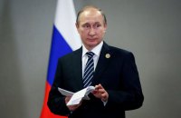 Путін наказав вивести російські війська з Сирії