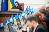 Україна узгодила оновлену пропозицію щодо обміну ВВП-варантів