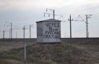 Генштаб заявил о похищении трех десантников на границе с Крымом