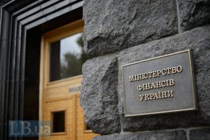 Минфин внепланово продал долговые бумаги на 1,7 млрд грн