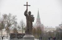 У Москві відкрили пам'ятник київському князю Володимиру