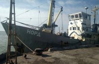 Двое членов экипажа задержанного судна "Норд" выехали в Беларусь, - ГПСУ