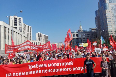 У Росії знову пройшли акції проти пенсійної реформи