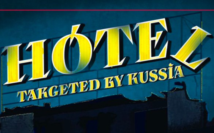 “Репортери без кордонів” звинуватили Росію в обстрілі готелів з журналістами з метою змусити пресу замовкнути