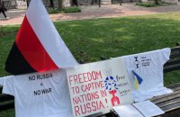 Активісти національних рухів РФ вийдуть на мітинги по всьому світу 