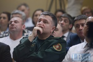 Аваков люстрировал 15 руководителей региональных управлений МВД