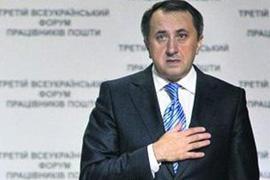 Данилишин просит Януковича защитить его