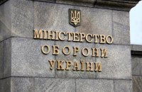 В Минобороны отреагировали на намерение России "официально" поставлять оружие на оккупированный Донбасс