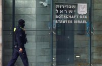Німеччина посилила заходи безпеки щодо місць, пов'язаних з єврейським населенням