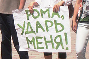 ​Луганчане протестовали против «мажора» Ландика. Нашлись и защитники