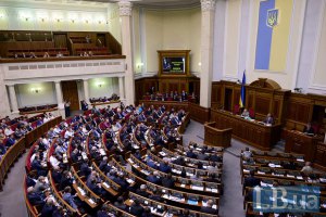 Рада затвердила курс України на членство в ЄС