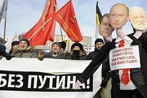 В Новосибирске решили провести 12-часовой митинг за честные выборы