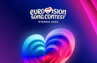 Україна офіційно підтвердила участь у Євробаченні-2026