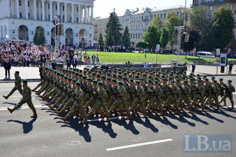 Вместо парада в Киеве состоится "шествие достоинства"