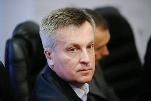 Генпрокуратура допросила Наливайченко