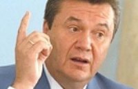 Янукович предлагает вернуться к созданию конституционной комиссии 