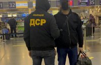 З України депортували "кримінального авторитета" з санкційного списку РНБО