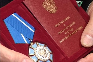 Путин наградил орденом погибшего во "Внуково" президента Total
