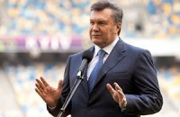Янукович велел Пшонке дать оценку скандальным действиям футбольных фанатов