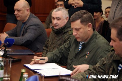 "ДНР" и "ЛНР" решили создать свой "таможенный союз"