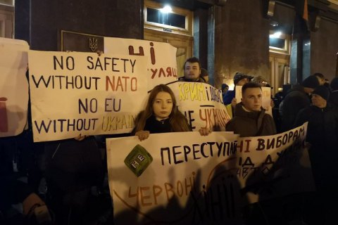 Под Офисом президента в Киеве началась акция "Варта на Банковой"