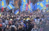 У Майдана появился неофициальный гимн