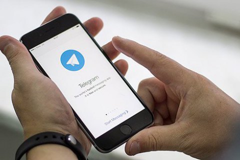 Роскомнагляд просить видалити Telegram з онлайн-магазинів