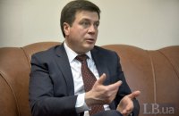 ЄС надасть Україні 50 млн євро на підтримку реформи децентралізації, - Зубко