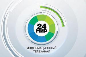 Нацрада заборонила телеканал "Мир 24"