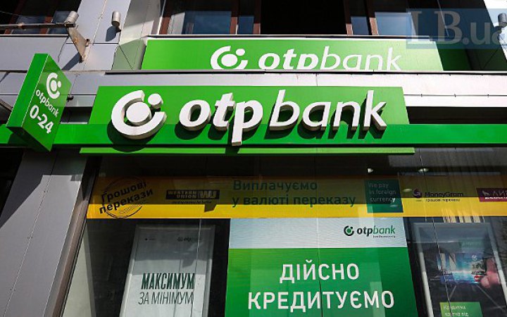 Угорщина заявила, що поступки України щодо OTP Bank недостатньо для розблокування траншу ЄС