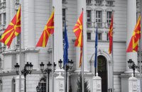 Північна Македонія вступила у НАТО