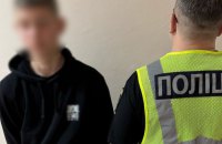 Чотири роки ув'язнення загрожує молодикам, які побили військового у столичному Гідропарку