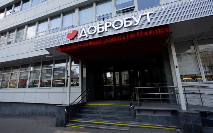 "Добробут” відкрив нову велику сімейну поліклініку в центрі Києва
