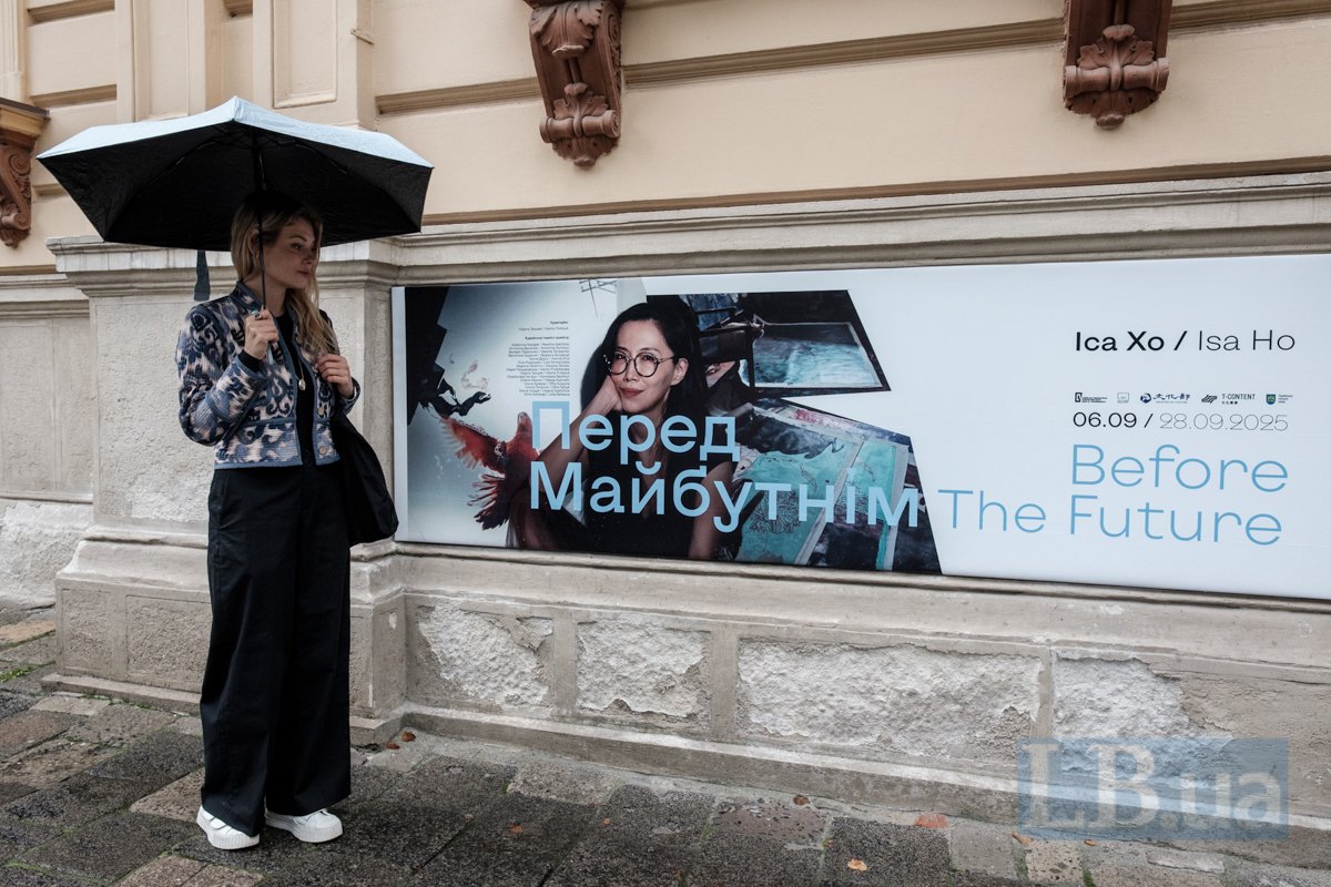 Марта Троцюк