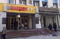 МВД: Макеевке обещают еще 5 взрывов