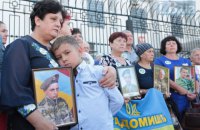 У Києві біля посольства РФ пройшла акція "Час не лікує"