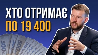 Виплати по 19 тисяч грн і координація волонтерів та фондів: міністр соцполітики Денис Улютін про підготовку до зими 2026-2027 