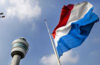 Нідерланди вирішили припинити використання назви Голландія