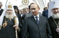 СБУ оголосила в розшук патріарха РПЦ Кирила