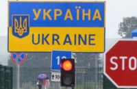 Кабмин смягчил правила въезда в Украину 